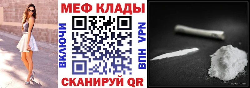 Купить наркоту Новое Девяткино КОКАИН APVP МАРИХУАНА Кетамин Гашиш АМФЕТАМИН