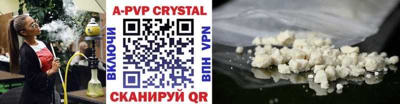 ОМГ ОМГ ссылка Новое Девяткино Альфа ПВП Соль купить