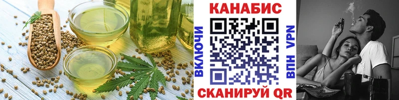 Canna-Cookies конопля Новое Девяткино