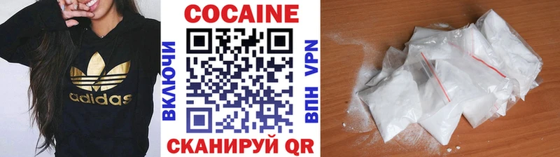 omg рабочий сайт  Новое Девяткино  COCAIN 99% 