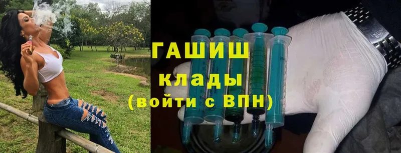 ГАШ убойный  Новое Девяткино 