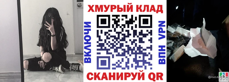 Героин афганец магазин продажи наркотиков Новое Девяткино