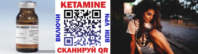 КЕТАМИН VHQ  Новое Девяткино 
