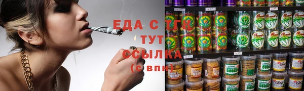 прущая мука Абдулино