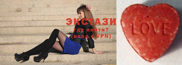круглые Нязепетровск