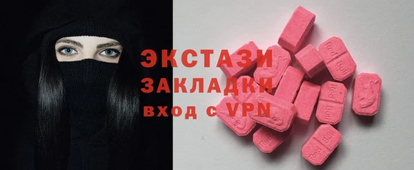 мефедрон VHQ Осинники