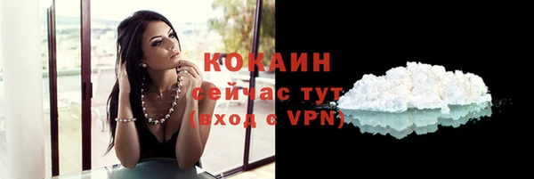 прущая мука Нягань