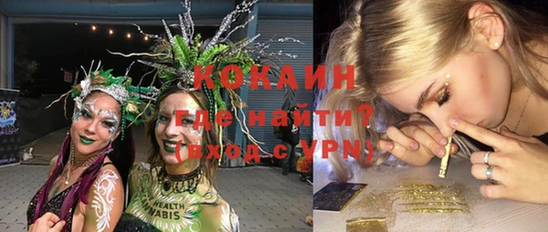 мефедрон VHQ Осинники