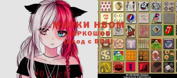 мефедрон VHQ Осинники