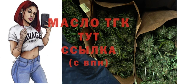 марки lsd Осташков