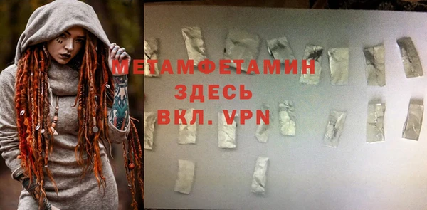 прущая мука Нягань
