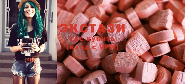 марки lsd Осташков