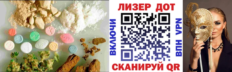 Лсд 25 экстази ecstasy наркошоп Новое Девяткино