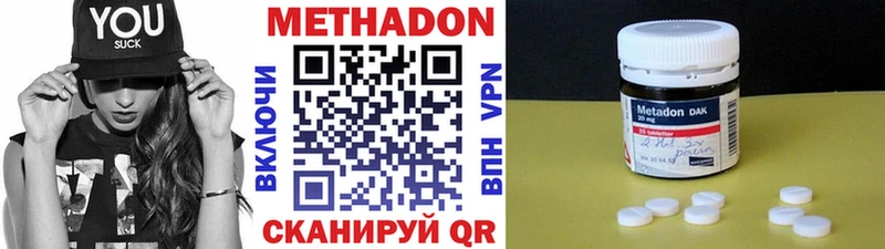 даркнет как зайти  Новое Девяткино  МЕТАДОН methadone 
