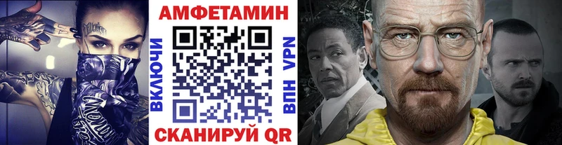 МЕТАМФЕТАМИН Декстрометамфетамин 99.9%  Новое Девяткино 